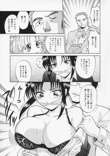 [Takaoka Motofumi] Sensei ga Warui!! - Hey teacher, it is your fault!! Fhentai - Page 138