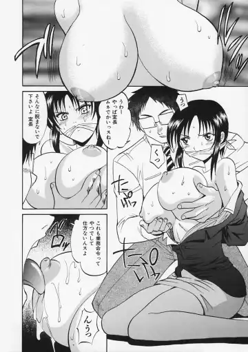 [Takaoka Motofumi] Sensei ga Warui!! - Hey teacher, it is your fault!! Fhentai - Page 139