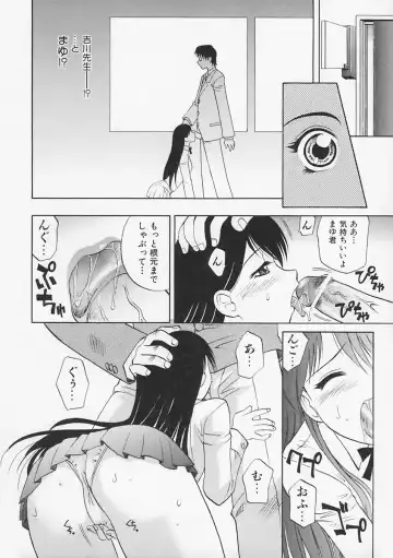 [Takaoka Motofumi] Sensei ga Warui!! - Hey teacher, it is your fault!! Fhentai - Page 155