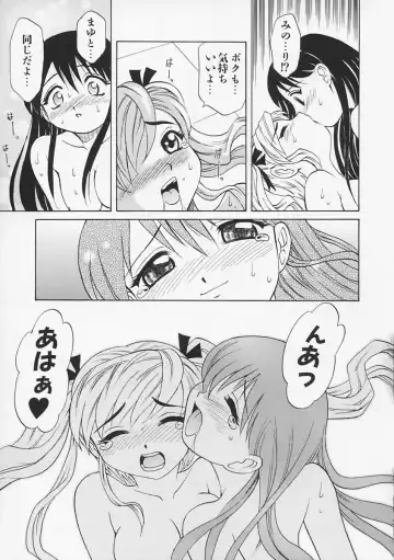 [Takaoka Motofumi] Sensei ga Warui!! - Hey teacher, it is your fault!! Fhentai - Page 170