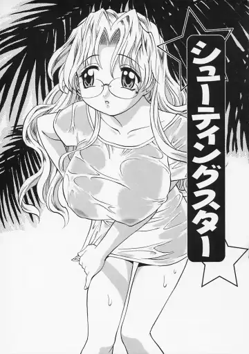 [Takaoka Motofumi] Sensei ga Warui!! - Hey teacher, it is your fault!! Fhentai - Page 98