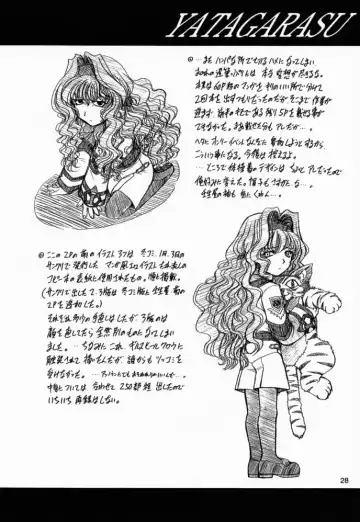 [Ohkami Tomoyuki] Yatagarasu Fhentai - Page 27