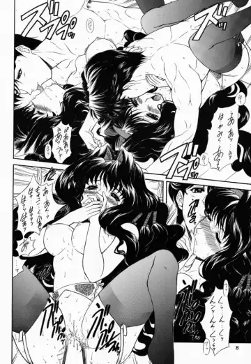 [Ohkami Tomoyuki] Yatagarasu Fhentai - Page 7