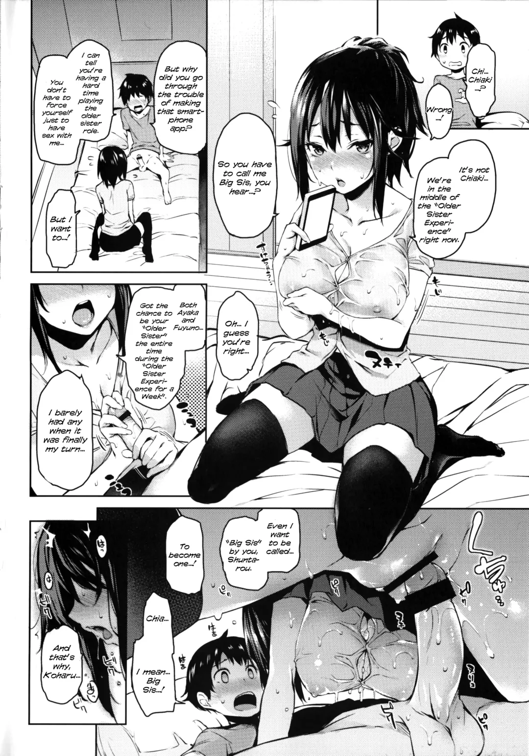 [Michiking] Ane Taiken Shuukan SP Fhentai - Page 4