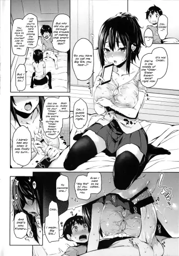 [Michiking] Ane Taiken Shuukan SP Fhentai - Page 4