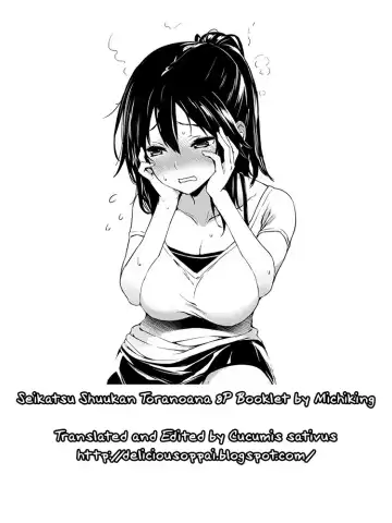 [Michiking] Ane Taiken Shuukan SP Fhentai - Page 9