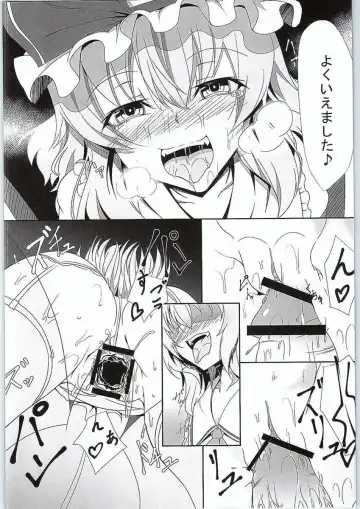 [Hujinon] M.P. Vol. 3 Fhentai - Page 12