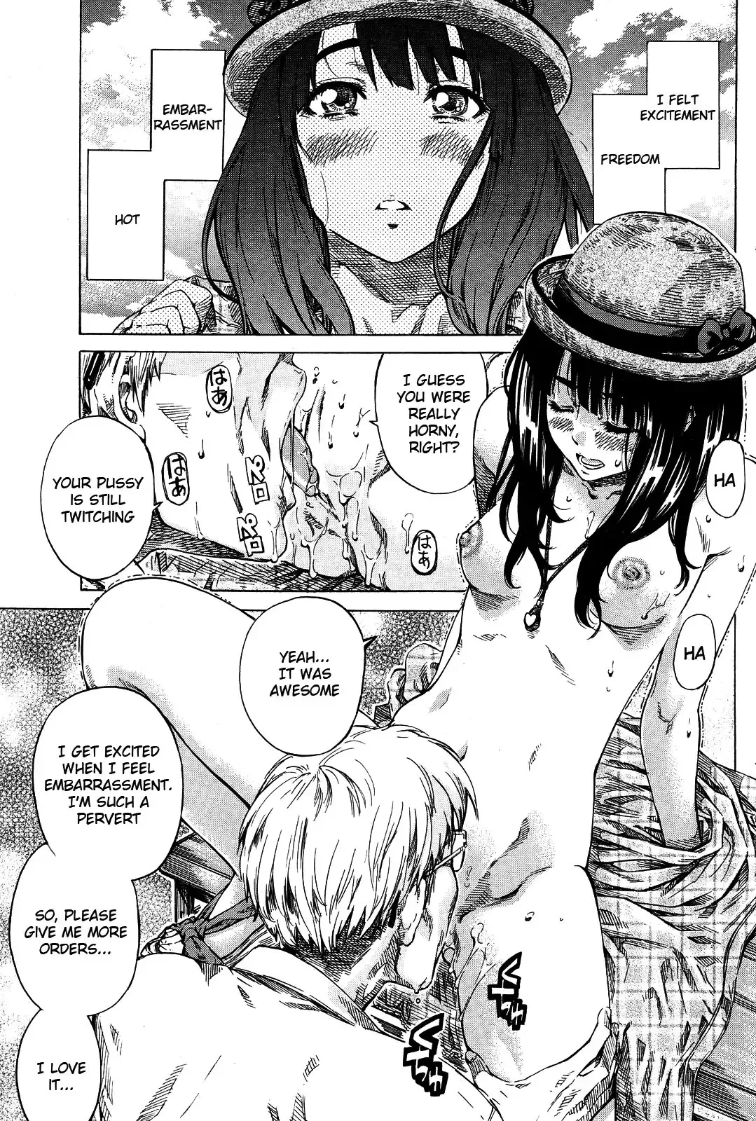 [Maruta] Exhibitionist College Girl Fhentai - Page 11