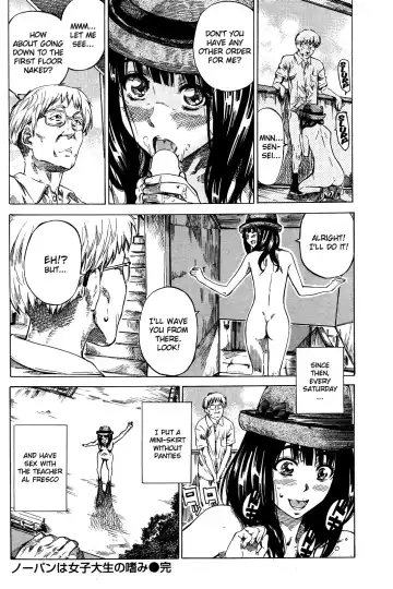 [Maruta] Exhibitionist College Girl Fhentai - Page 20
