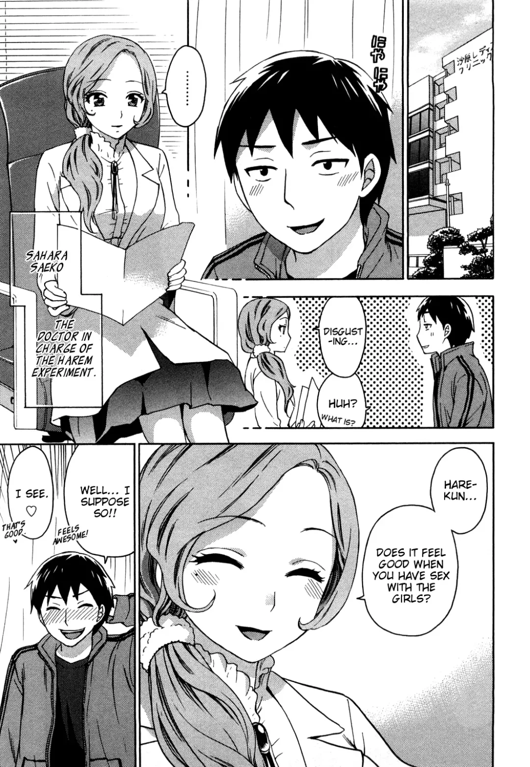 [Kuon Michiyoshi] Zettai Harem Vol. 1 Fhentai - Page 113