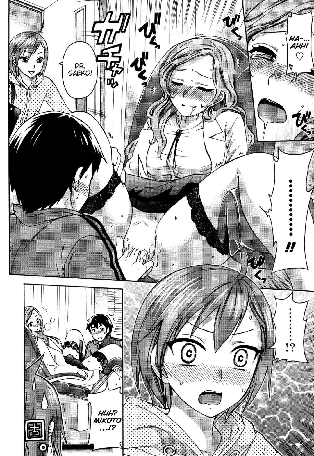 [Kuon Michiyoshi] Zettai Harem Vol. 1 Fhentai - Page 120