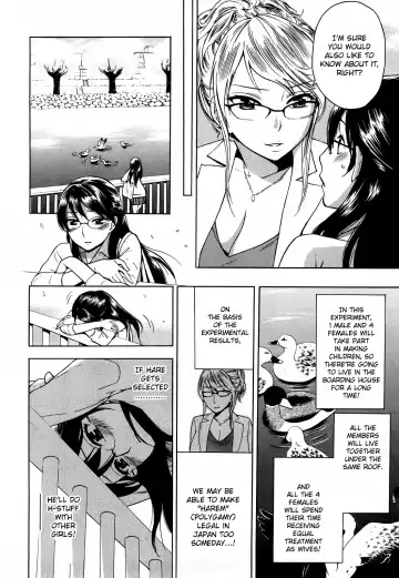 [Kuon Michiyoshi] Zettai Harem Vol. 1 Fhentai - Page 11