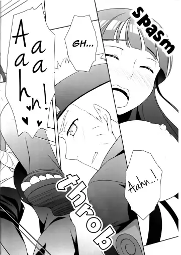 [Ibn] Ametrine Fhentai - Page 12