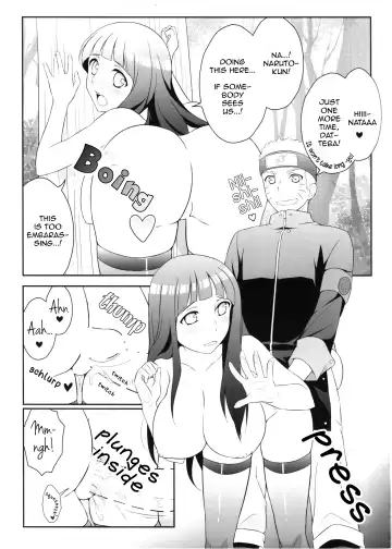 [Ibn] Ametrine Fhentai - Page 9