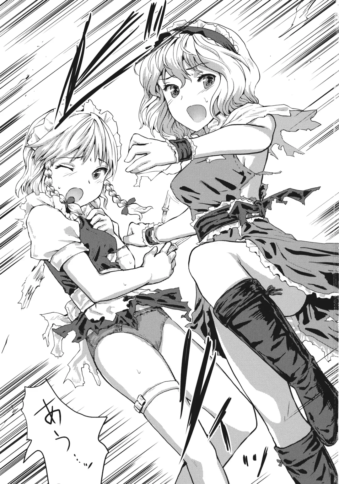 [Kumataro] SEMPITERNAL DOLL TIME Fhentai - Page 2