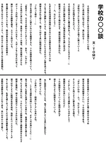 [Dawy - Red-rum] Futanarist Kaihou 2016 Fuyu Gou Fhentai - Page 6