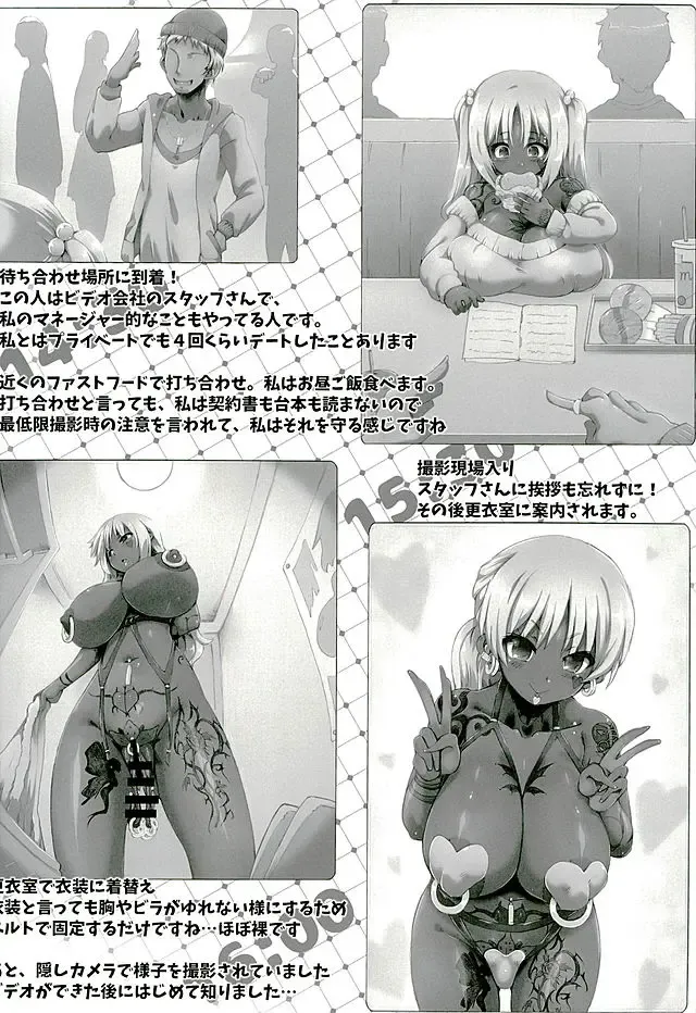 [Tokyo] Yurufuwa Yuka Life Fhentai - Page 12