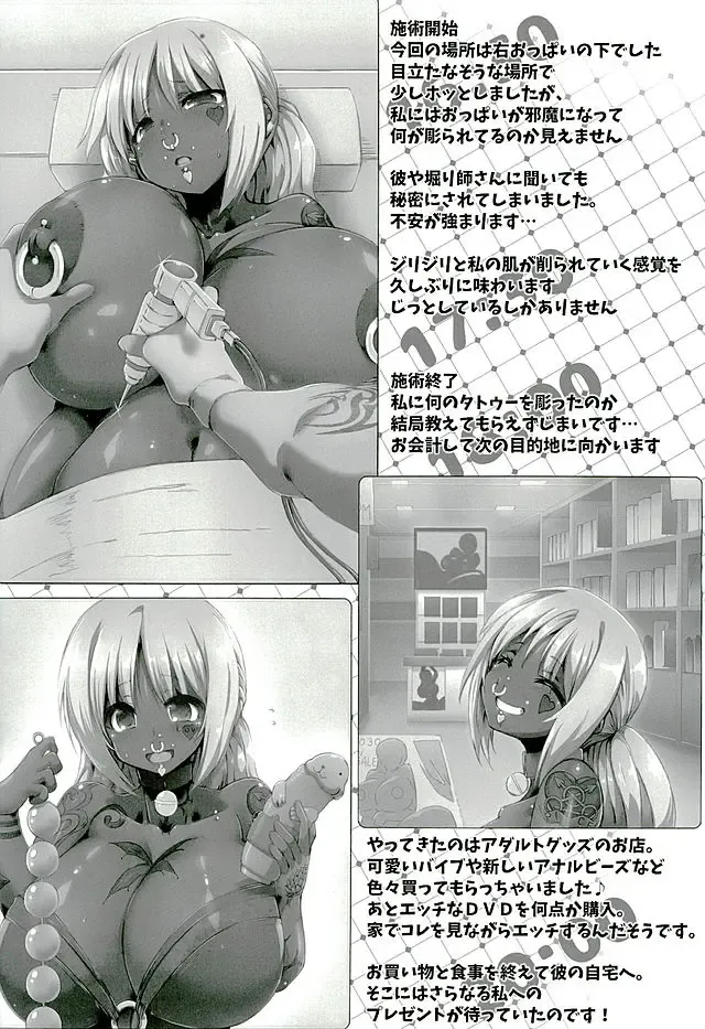[Tokyo] Yurufuwa Yuka Life Fhentai - Page 20