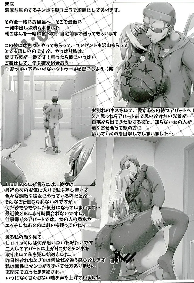 [Tokyo] Yurufuwa Yuka Life Fhentai - Page 23