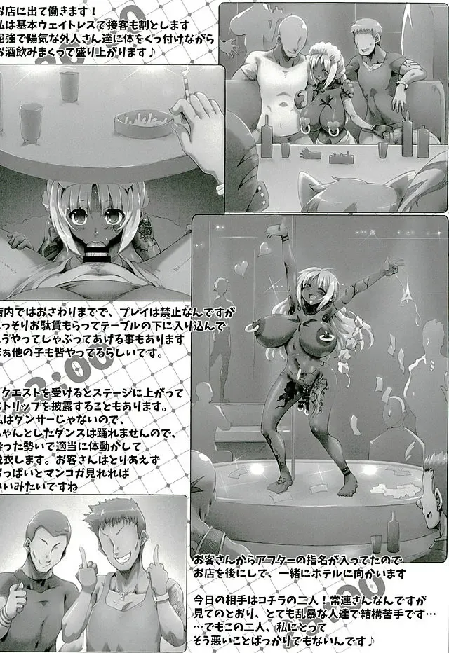 [Tokyo] Yurufuwa Yuka Life Fhentai - Page 8