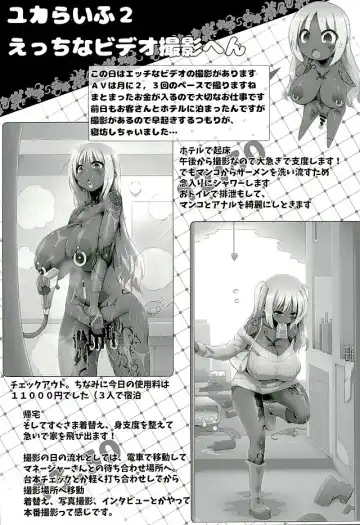 [Tokyo] Yurufuwa Yuka Life Fhentai - Page 11
