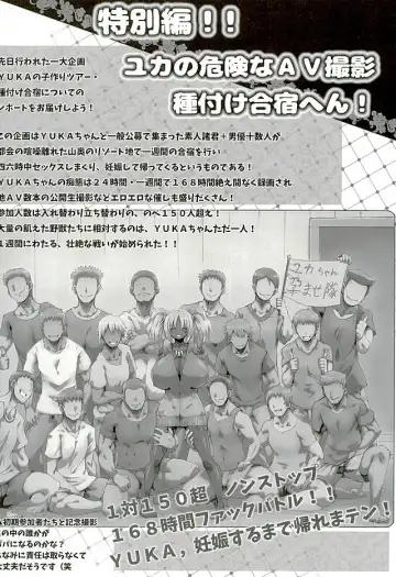 [Tokyo] Yurufuwa Yuka Life Fhentai - Page 26