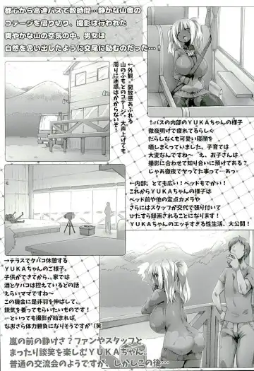 [Tokyo] Yurufuwa Yuka Life Fhentai - Page 27