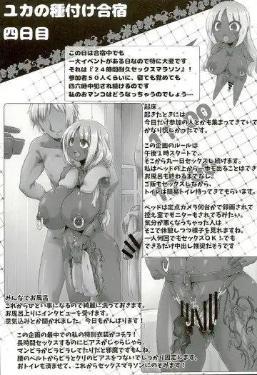 [Tokyo] Yurufuwa Yuka Life Fhentai - Page 41