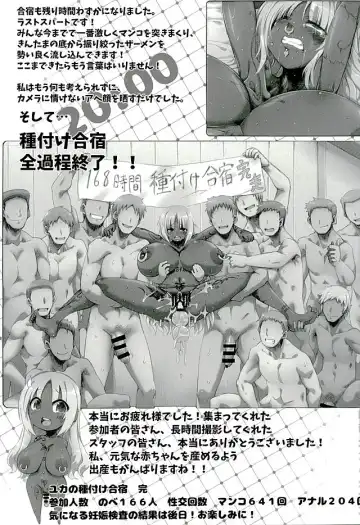 [Tokyo] Yurufuwa Yuka Life Fhentai - Page 55