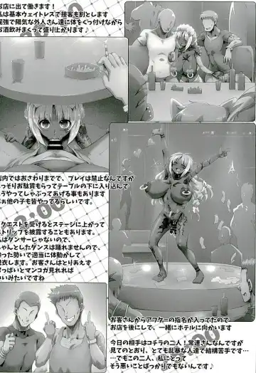 [Tokyo] Yurufuwa Yuka Life Fhentai - Page 8