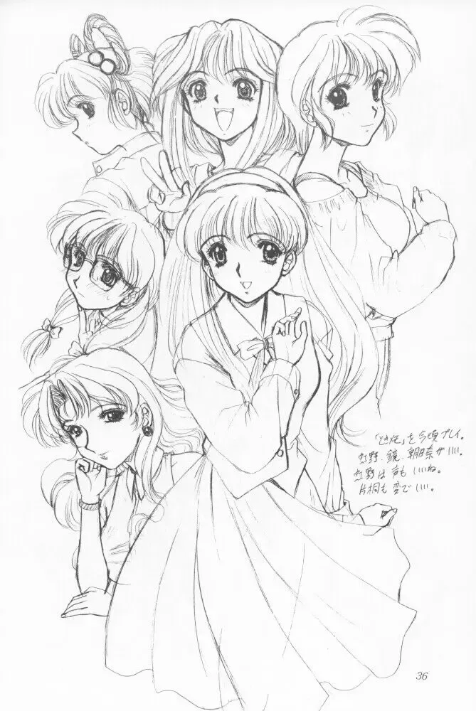 [Ohkami Tomoyuki] Yami no Uta Fhentai - Page 33