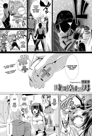[Haitokukan] Jikan Teishi no Otoko | The journal of the man who could stop time Fhentai - Page 2