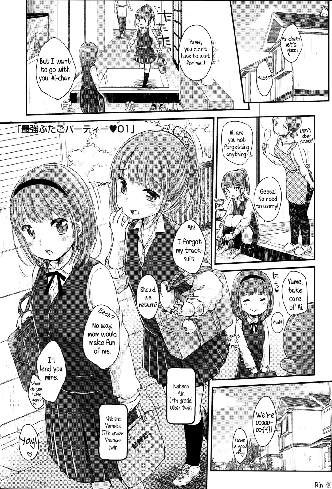 [Yukiu Con] JC Manual [English] {5 a.m.} + Fhentai - Page 115