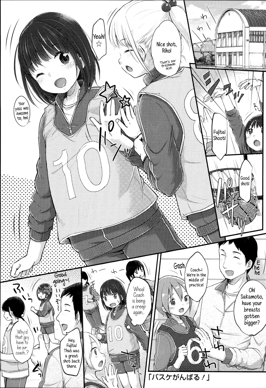 [Yukiu Con] JC Manual [English] {5 a.m.} + Fhentai - Page 13