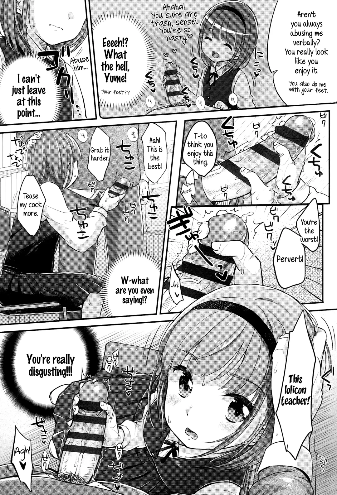 [Yukiu Con] JC Manual [English] {5 a.m.} + Fhentai - Page 143