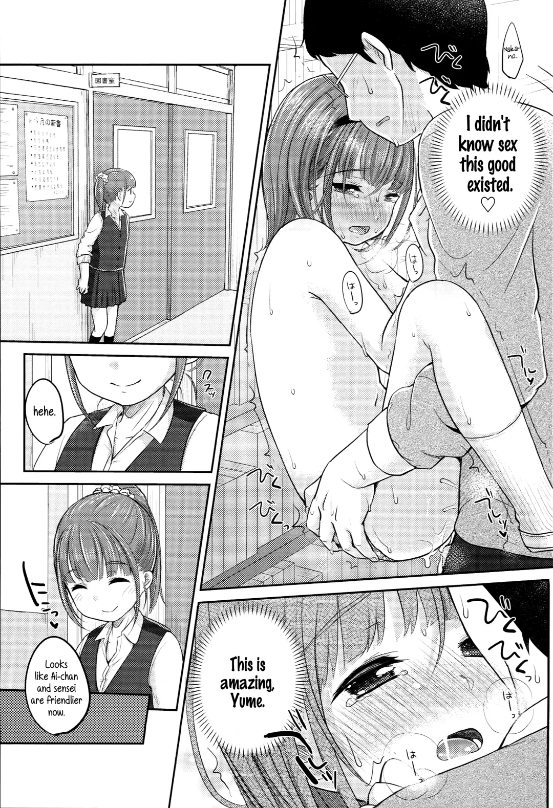 [Yukiu Con] JC Manual [English] {5 a.m.} + Fhentai - Page 159