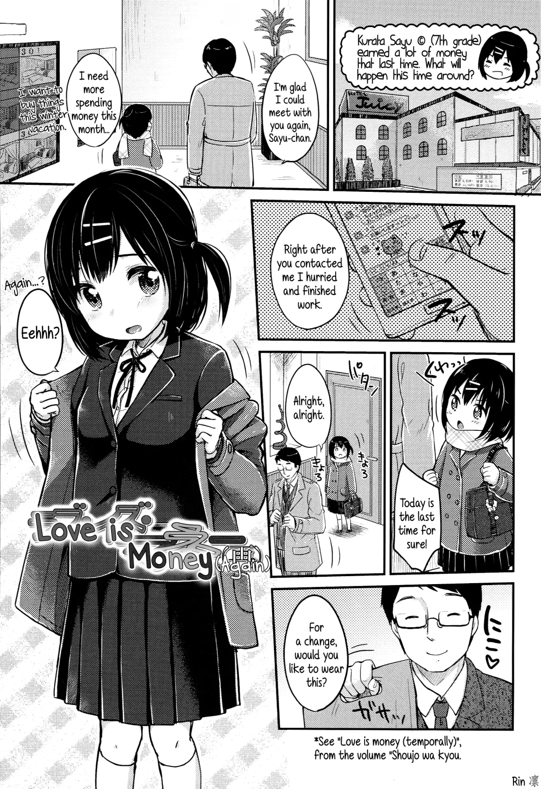 [Yukiu Con] JC Manual [English] {5 a.m.} + Fhentai - Page 187