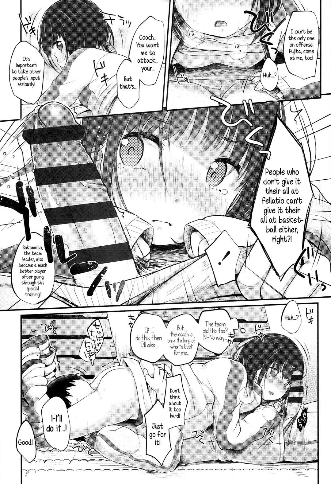 [Yukiu Con] JC Manual [English] {5 a.m.} + Fhentai - Page 20