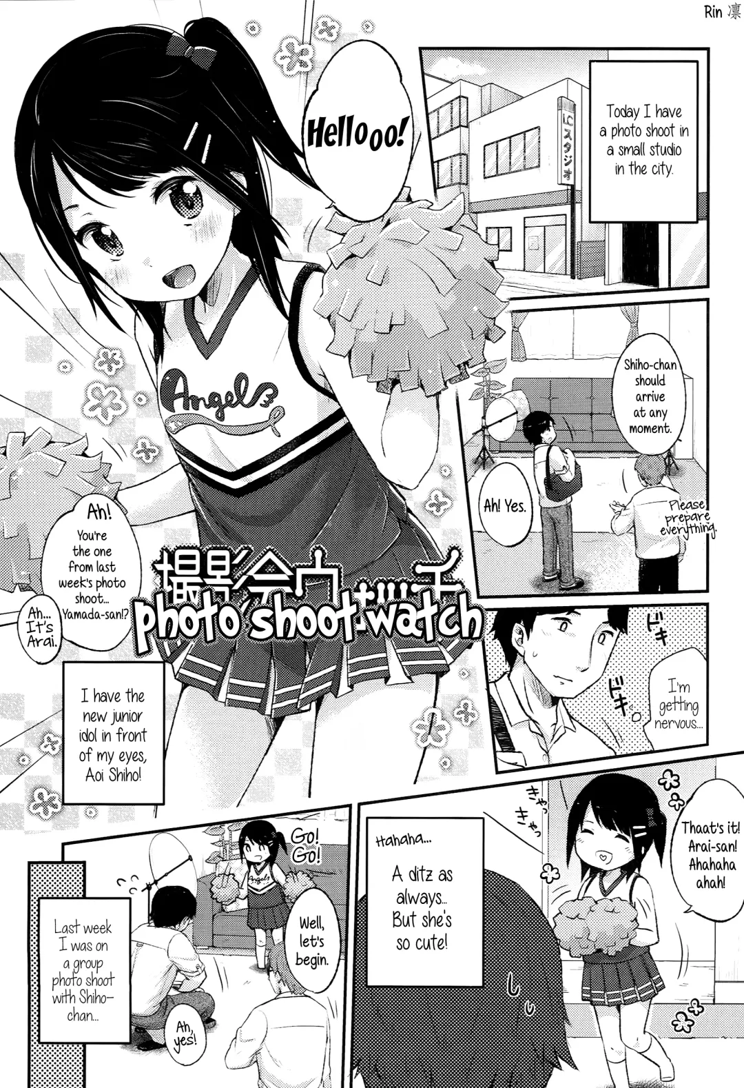 [Yukiu Con] JC Manual [English] {5 a.m.} + Fhentai - Page 33