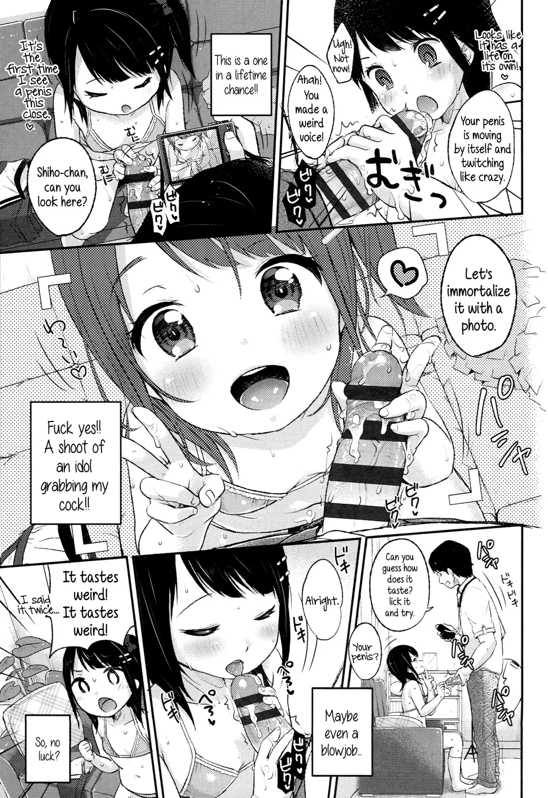 [Yukiu Con] JC Manual [English] {5 a.m.} + Fhentai - Page 45