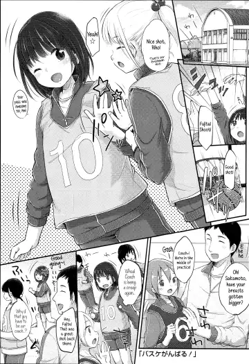 [Yukiu Con] JC Manual [English] {5 a.m.} + Fhentai - Page 13