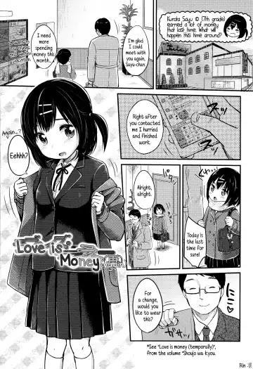 [Yukiu Con] JC Manual [English] {5 a.m.} + Fhentai - Page 187