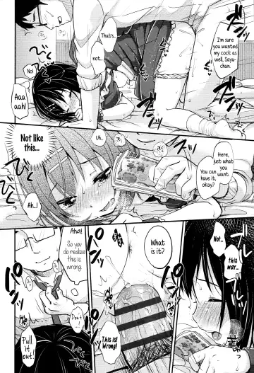 [Yukiu Con] JC Manual [English] {5 a.m.} + Fhentai - Page 198