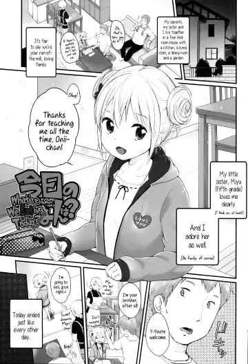 [Yukiu Con] JC Manual [English] {5 a.m.} + Fhentai - Page 55