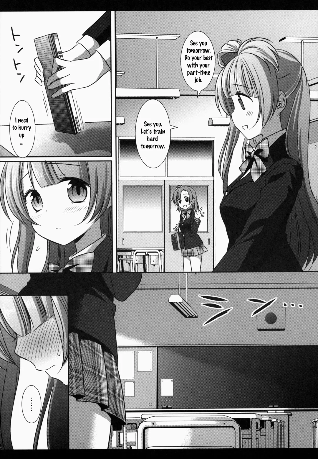 [Nagiyama] Love Live! Kotori-chan no KadoOna | Kotori-chan's Desk Edge Masturbation Fhentai - Page 4