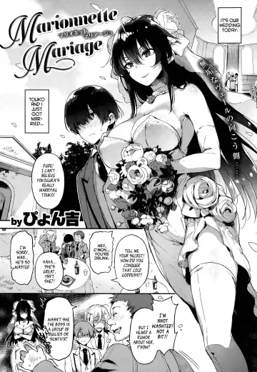 Read [Pyon-kti] Marionette Marriage - Fhentai