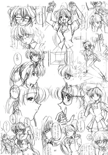 [Ohkami Tomoyuki] Madan Musume Koori Fhentai - Page 43