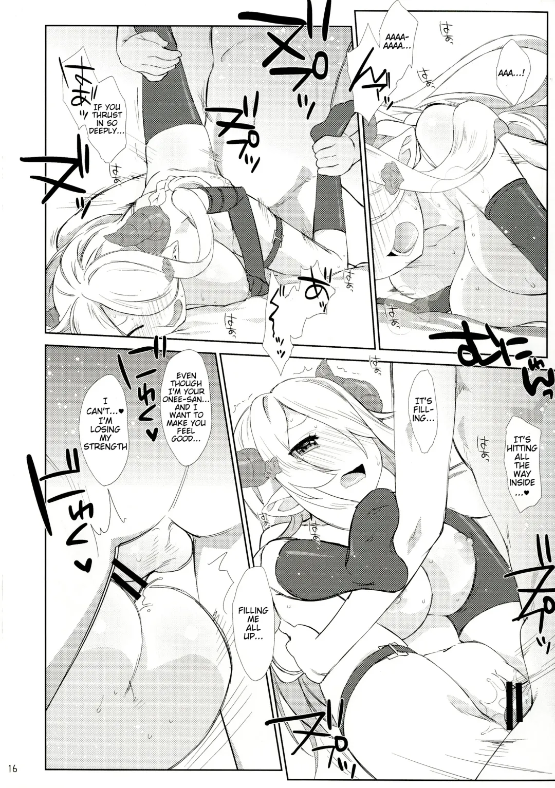 [Nanase Meruchi] Melcheese 54 Fhentai - Page 15