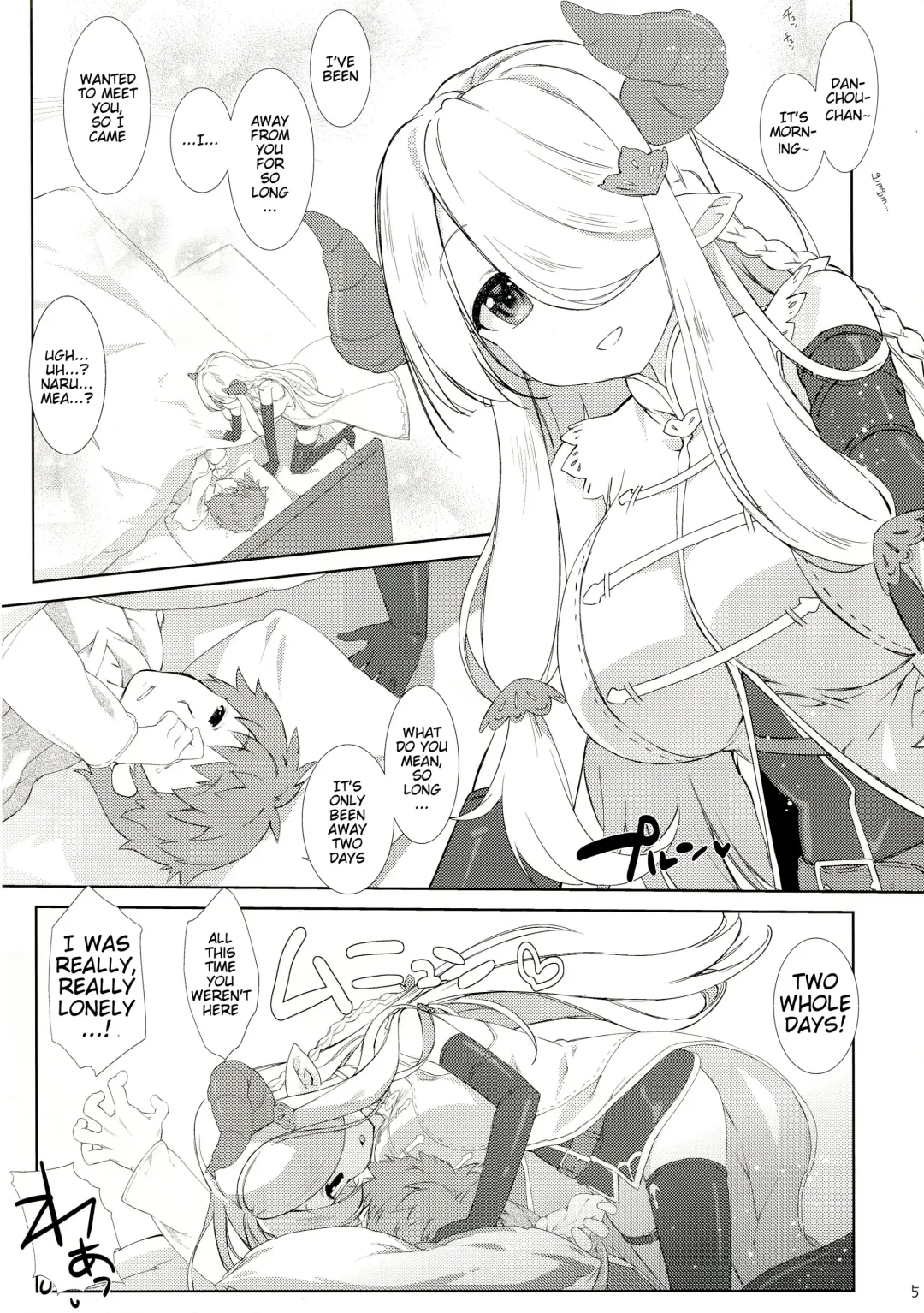 [Nanase Meruchi] Melcheese 54 Fhentai - Page 4