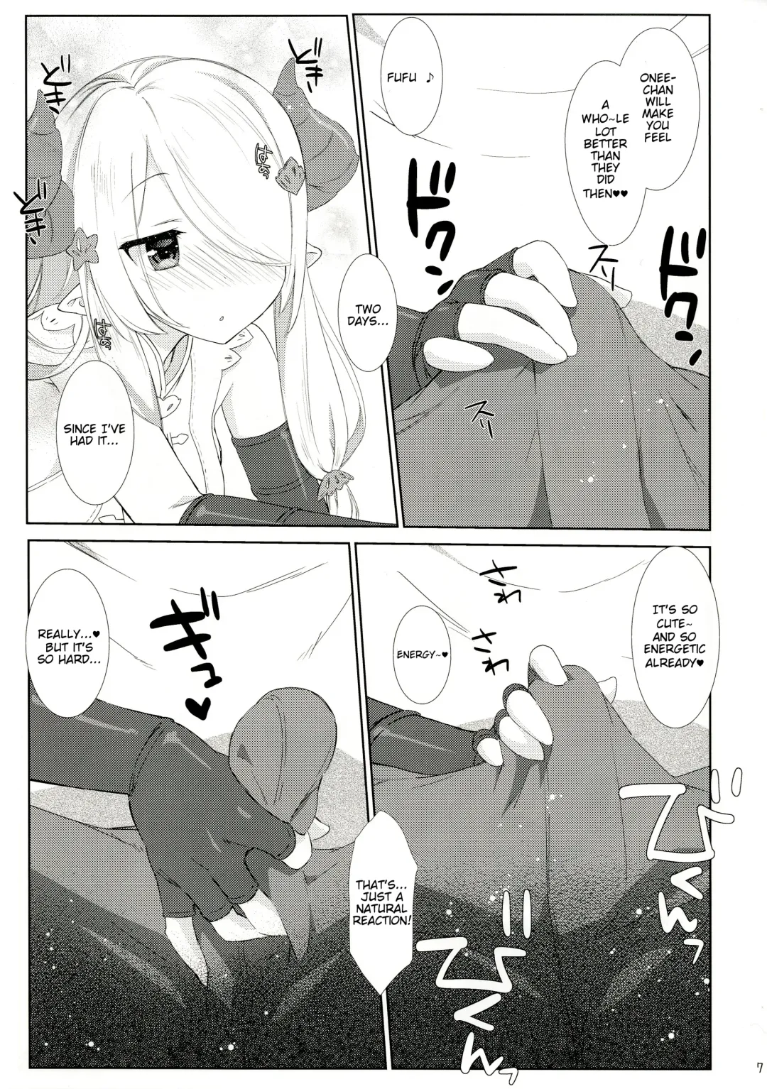 [Nanase Meruchi] Melcheese 54 Fhentai - Page 6
